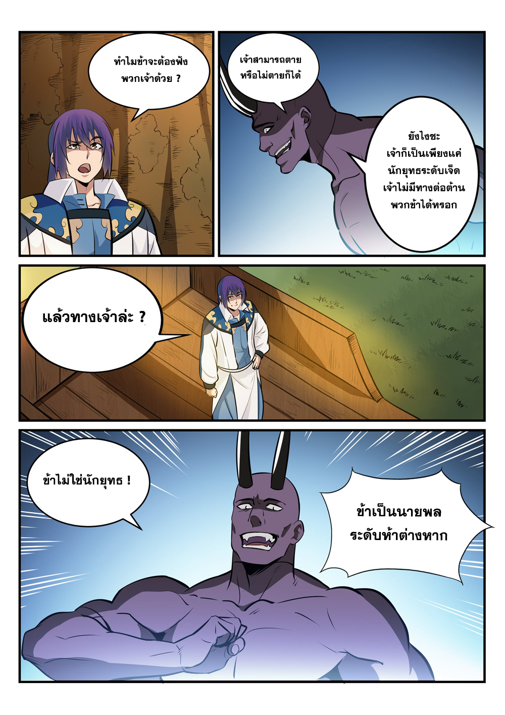 1668manga.com อ่านมังงะตอนใหม่
