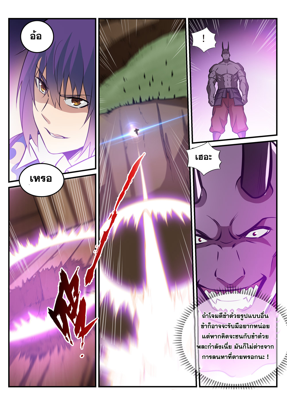 1668manga.com อ่านมังงะตอนใหม่