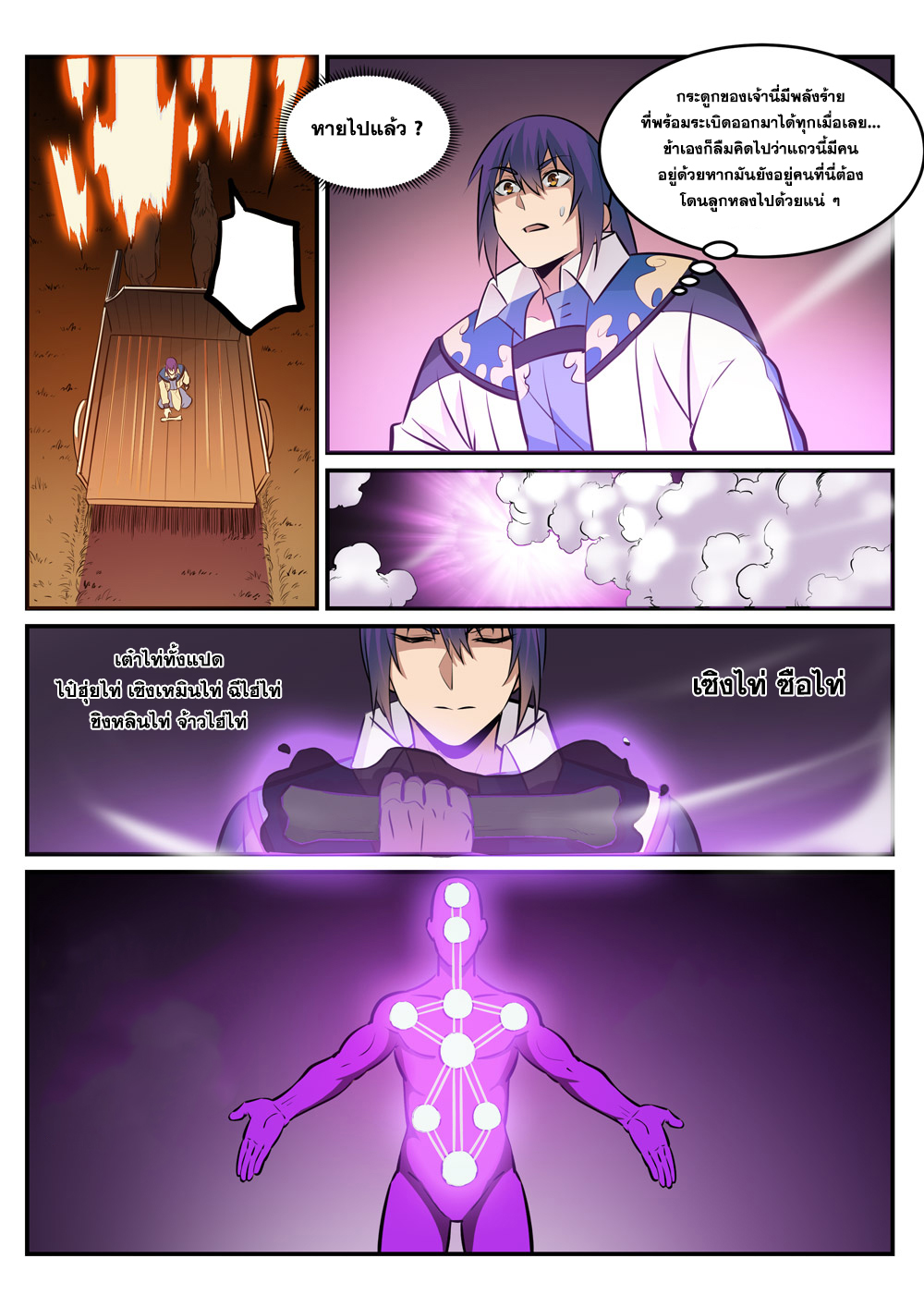 1668manga.com อ่านมังงะตอนใหม่