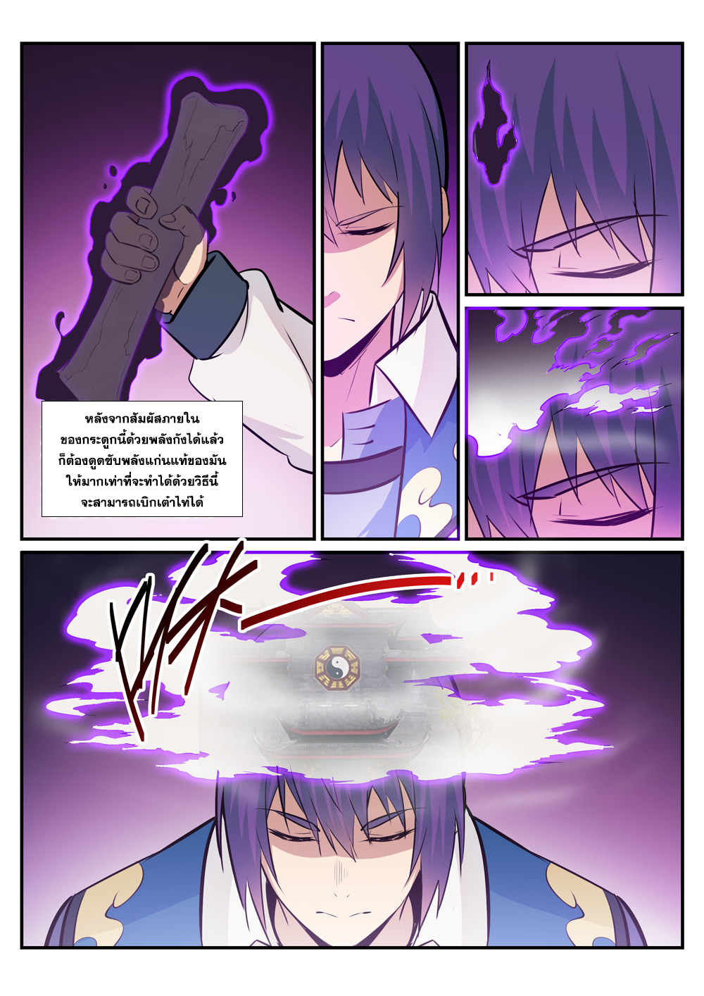 1668manga.com อ่านมังงะตอนใหม่