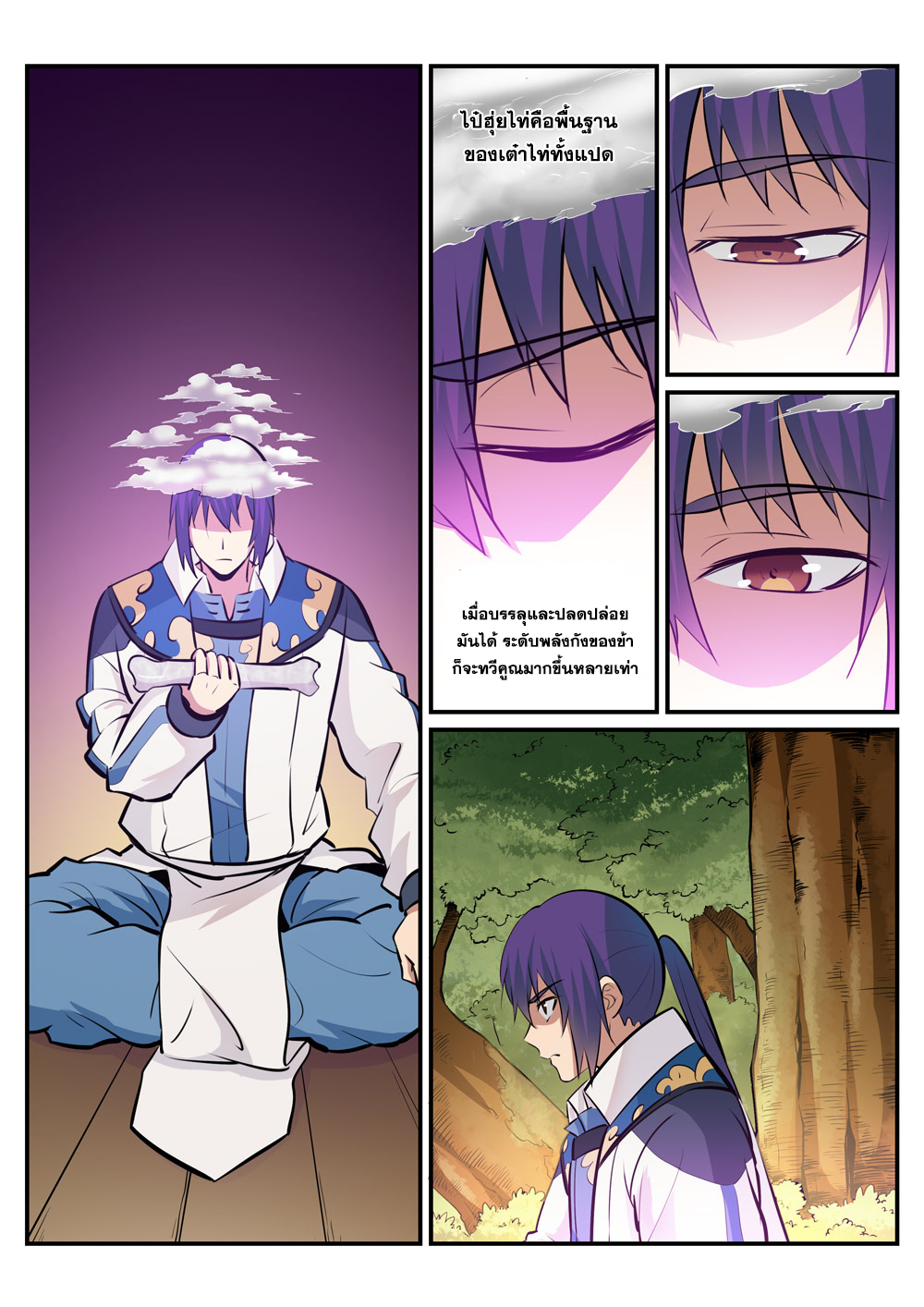1668manga.com อ่านมังงะตอนใหม่