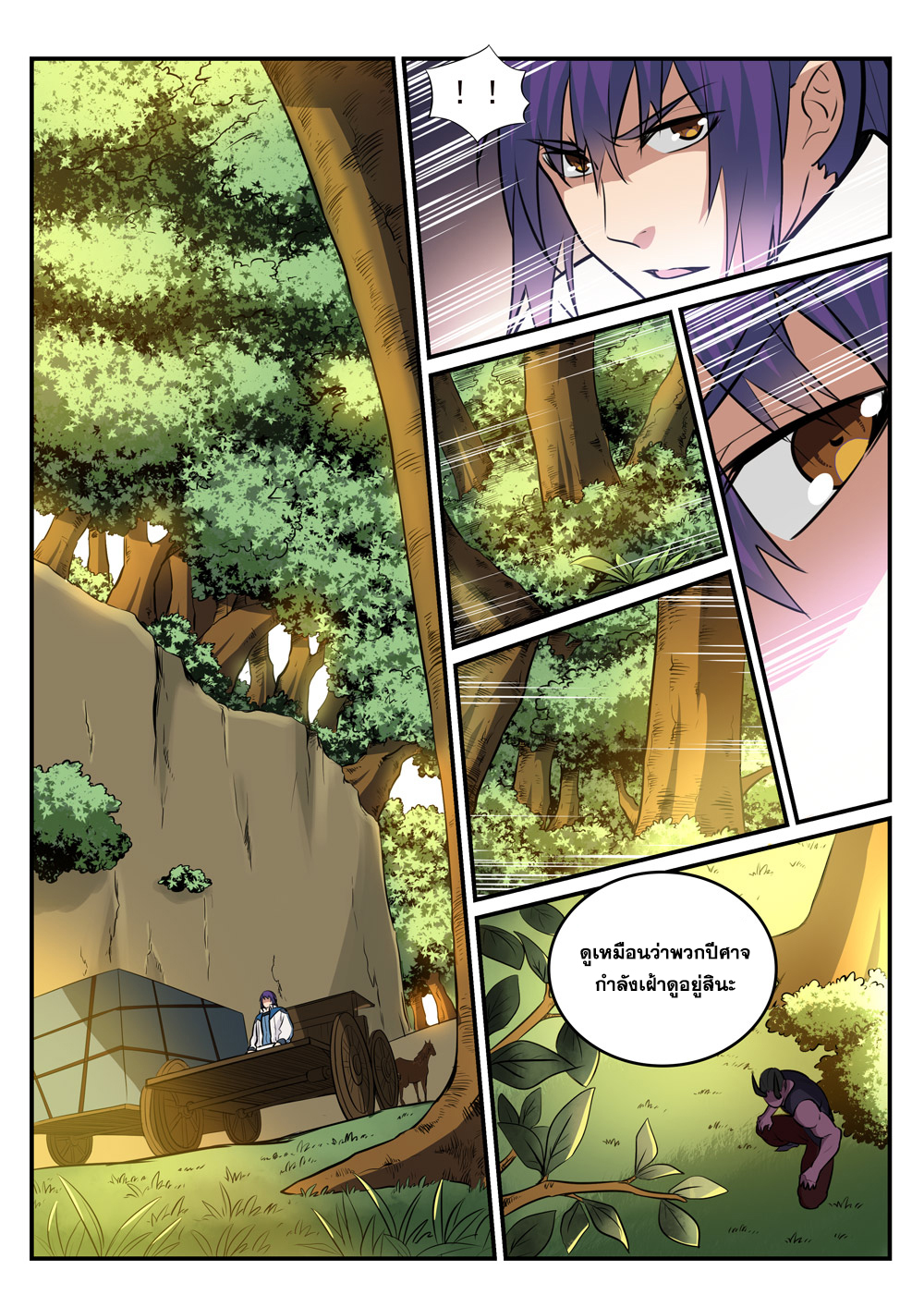 1668manga.com อ่านมังงะตอนใหม่