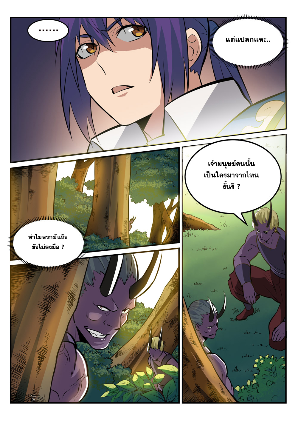 1668manga.com อ่านมังงะตอนใหม่