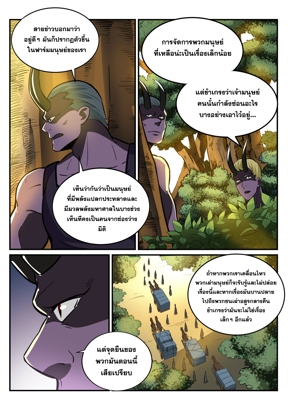 1668manga.com อ่านมังงะตอนใหม่