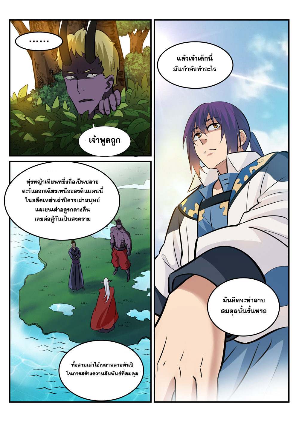 1668manga.com อ่านมังงะตอนใหม่