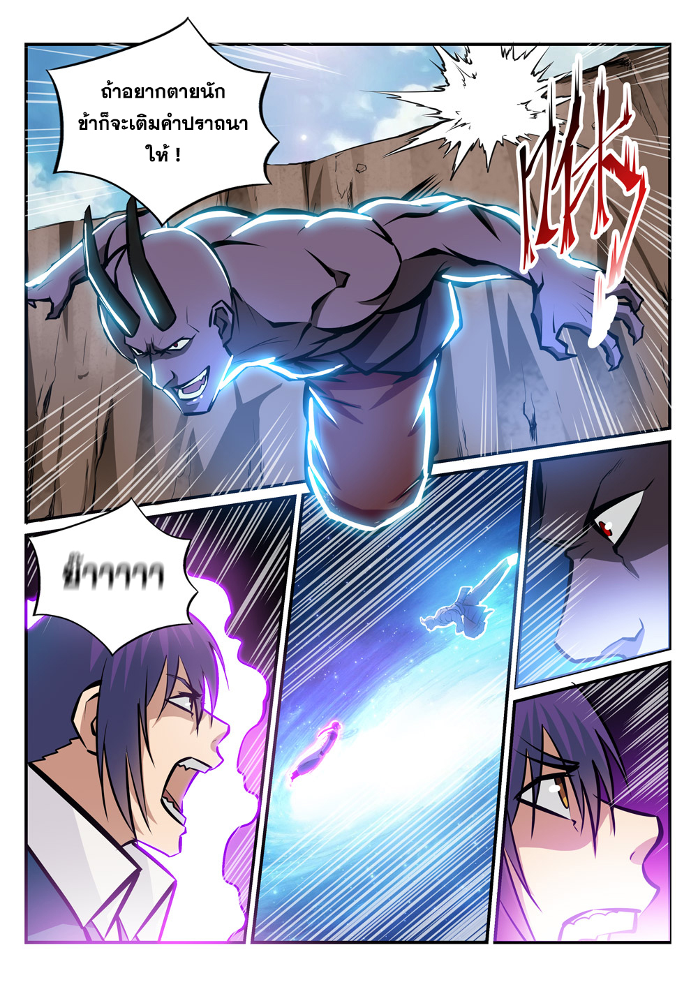 1668manga.com อ่านมังงะตอนใหม่