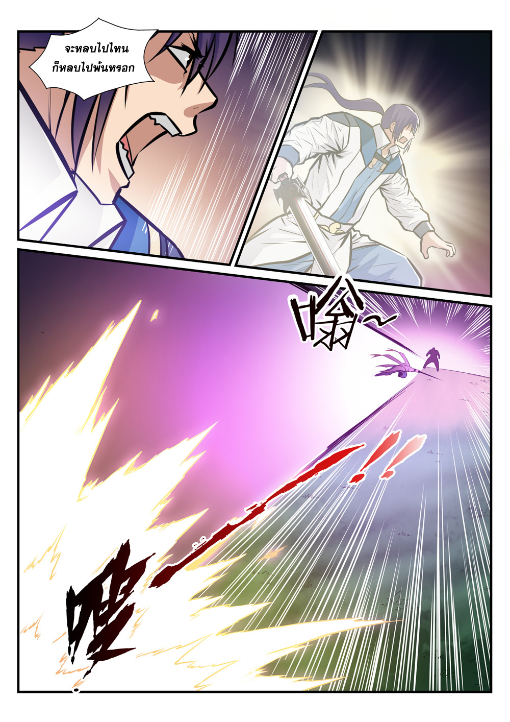 1668manga.com อ่านมังงะตอนใหม่
