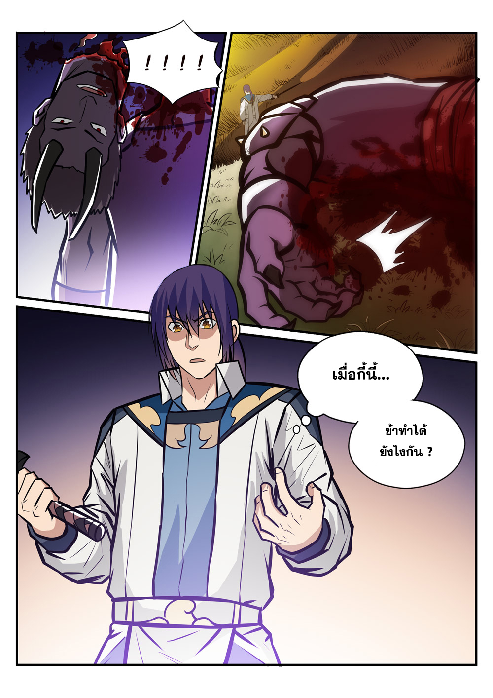 1668manga.com อ่านมังงะตอนใหม่