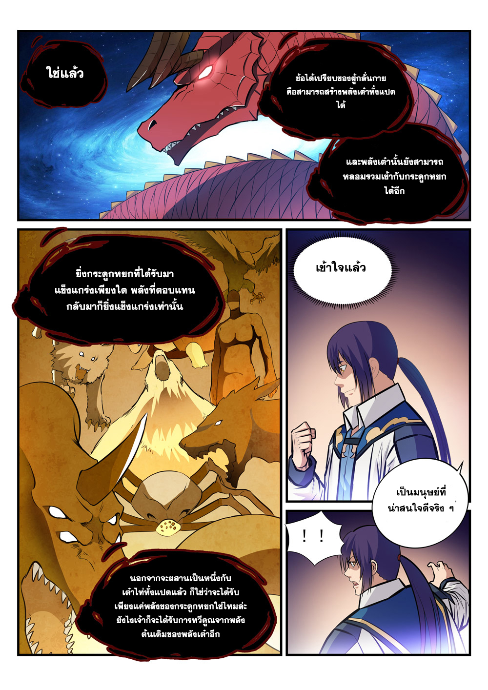 1668manga.com อ่านมังงะตอนใหม่