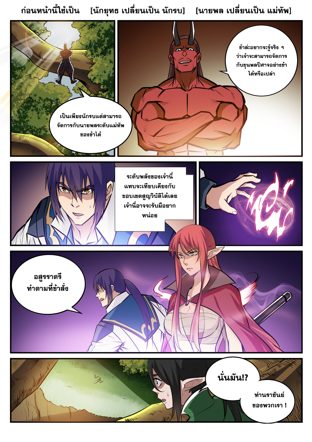 1668manga.com อ่านมังงะตอนใหม่