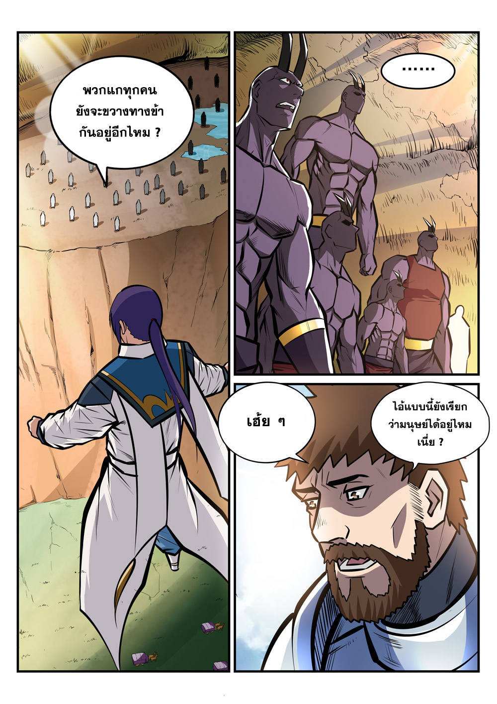 1668manga.com อ่านมังงะตอนใหม่