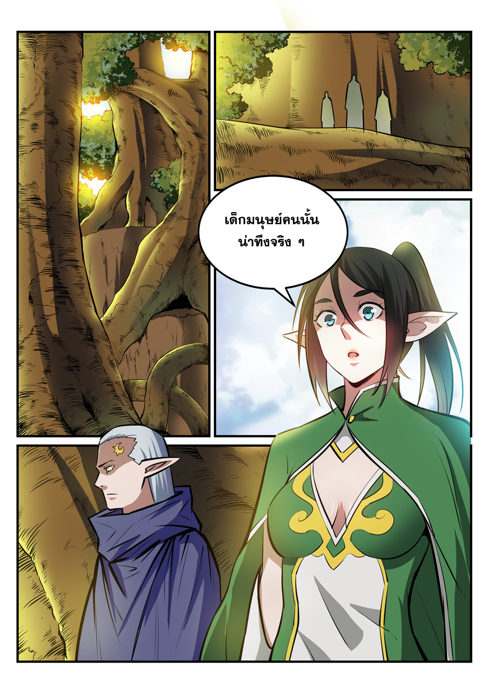 1668manga.com อ่านมังงะตอนใหม่