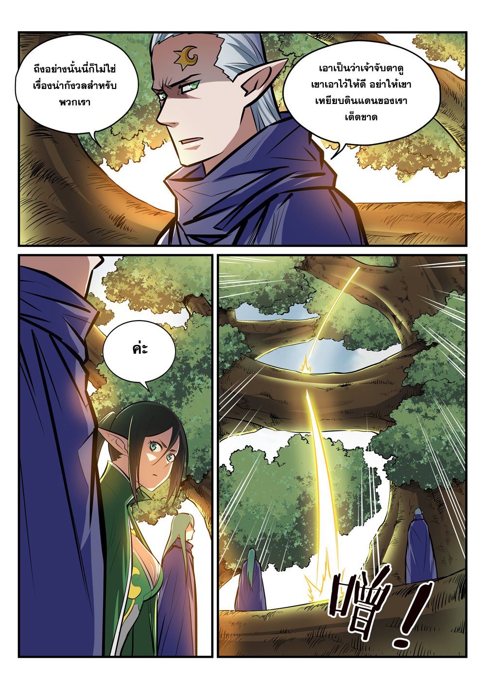 1668manga.com อ่านมังงะตอนใหม่