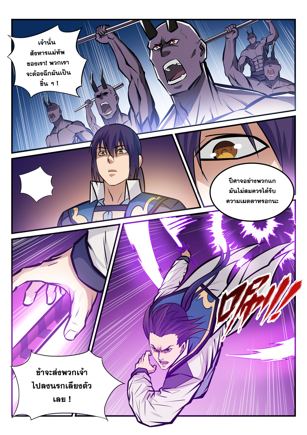 1668manga.com อ่านมังงะตอนใหม่