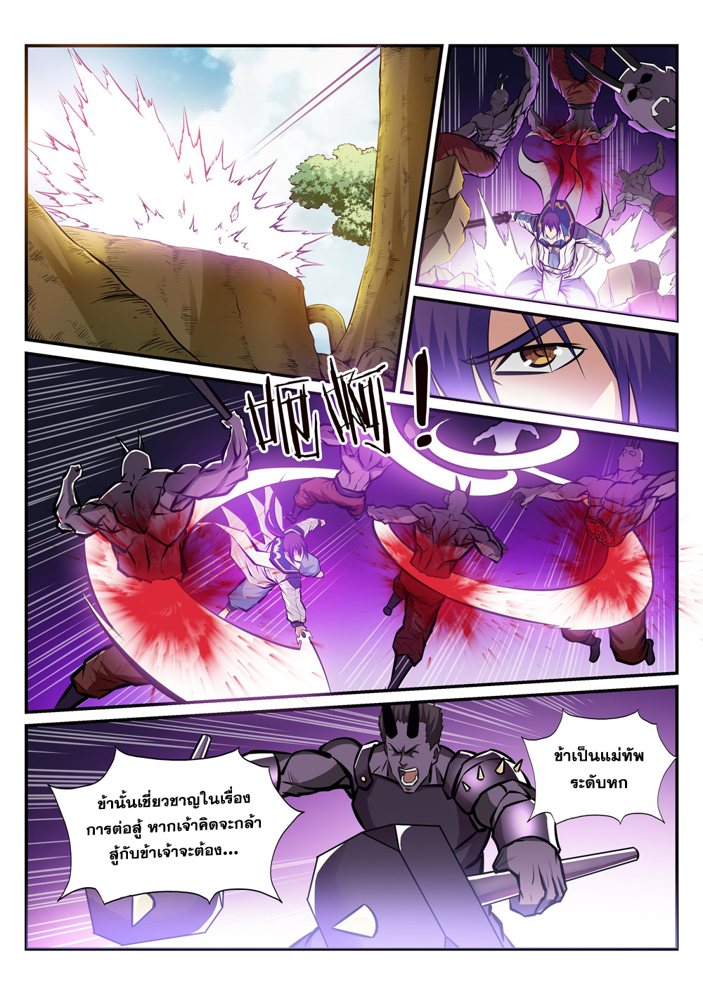 1668manga.com อ่านมังงะตอนใหม่
