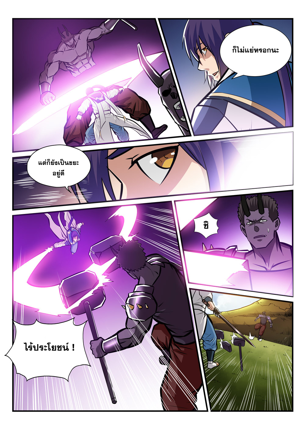 1668manga.com อ่านมังงะตอนใหม่
