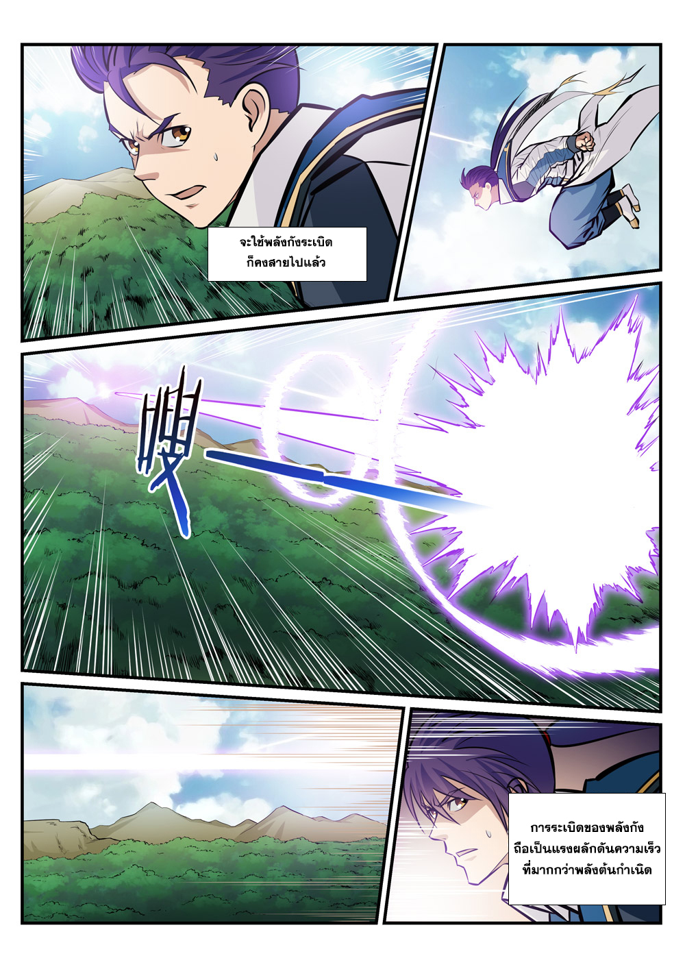 1668manga.com อ่านมังงะตอนใหม่