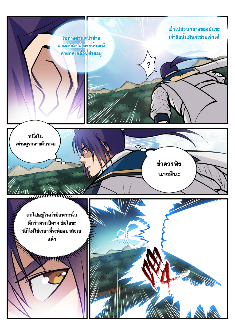 1668manga.com อ่านมังงะตอนใหม่