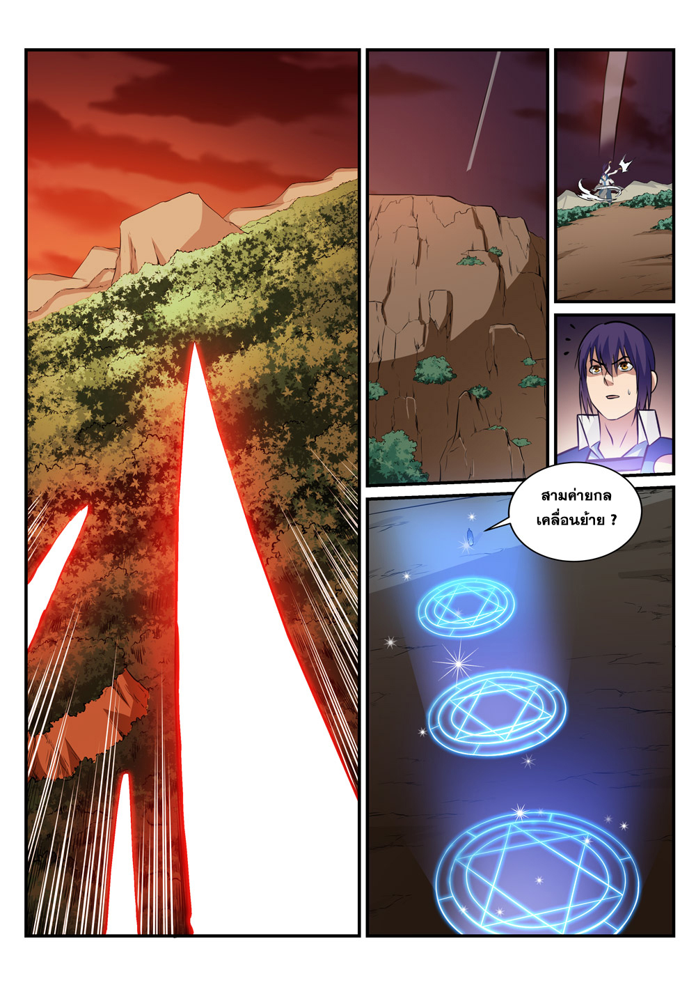 1668manga.com อ่านมังงะตอนใหม่