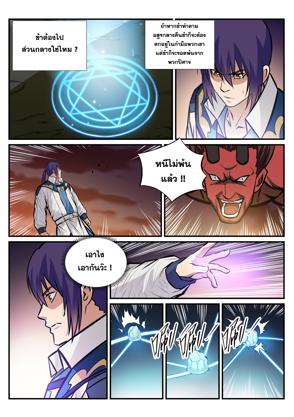 1668manga.com อ่านมังงะตอนใหม่