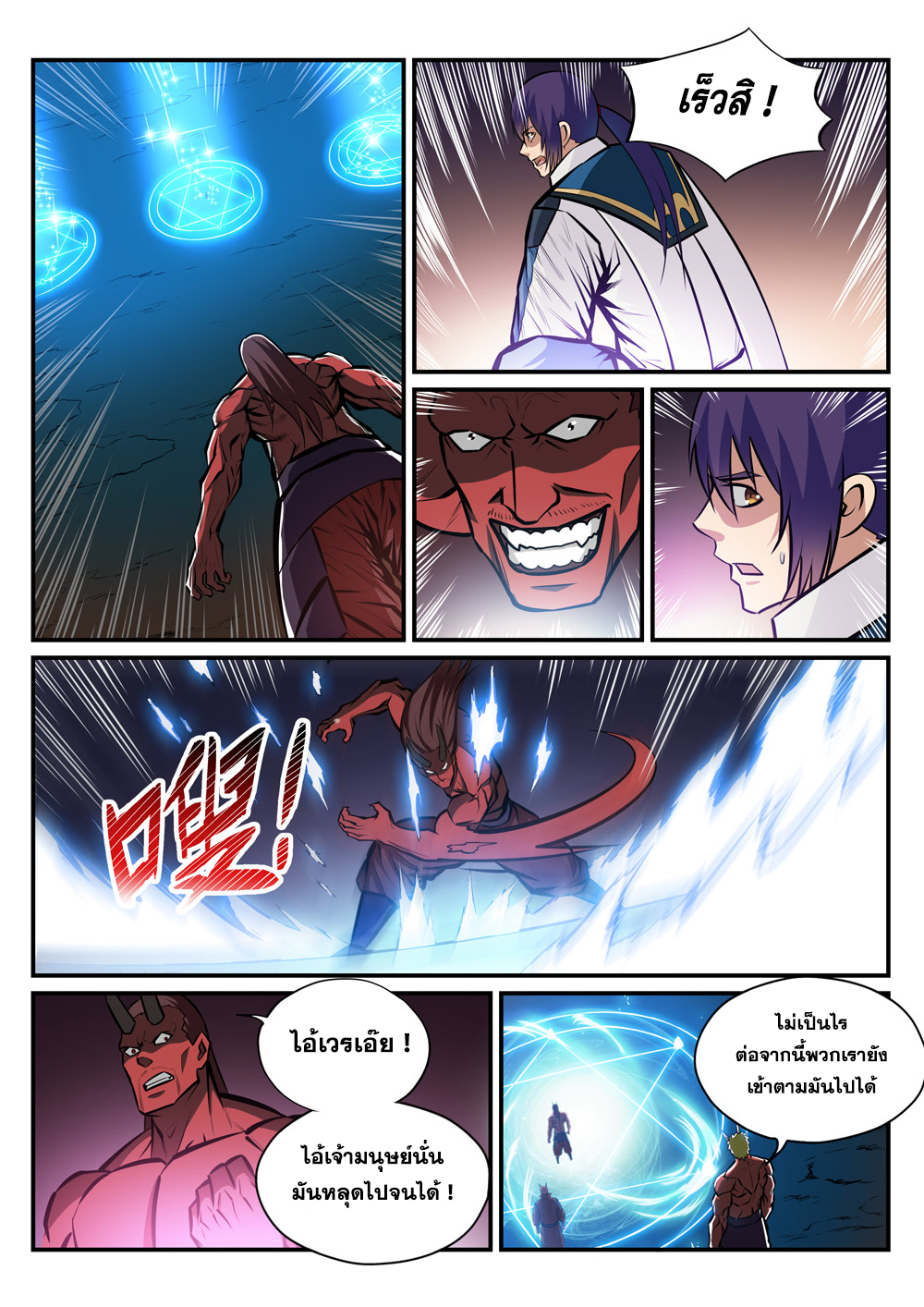 1668manga.com อ่านมังงะตอนใหม่