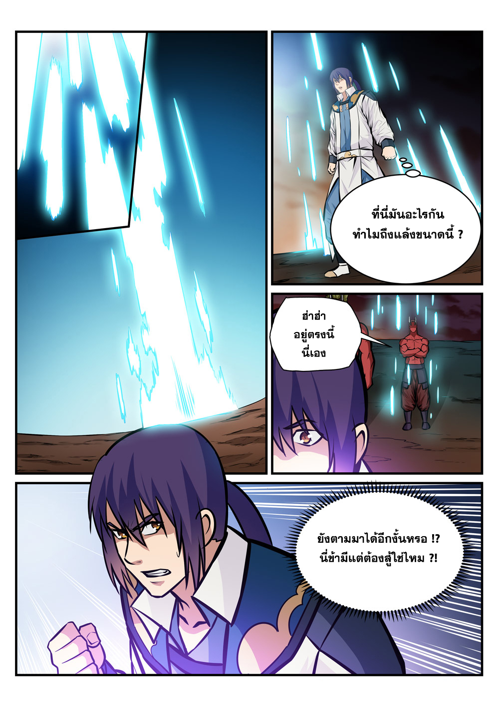 1668manga.com อ่านมังงะตอนใหม่