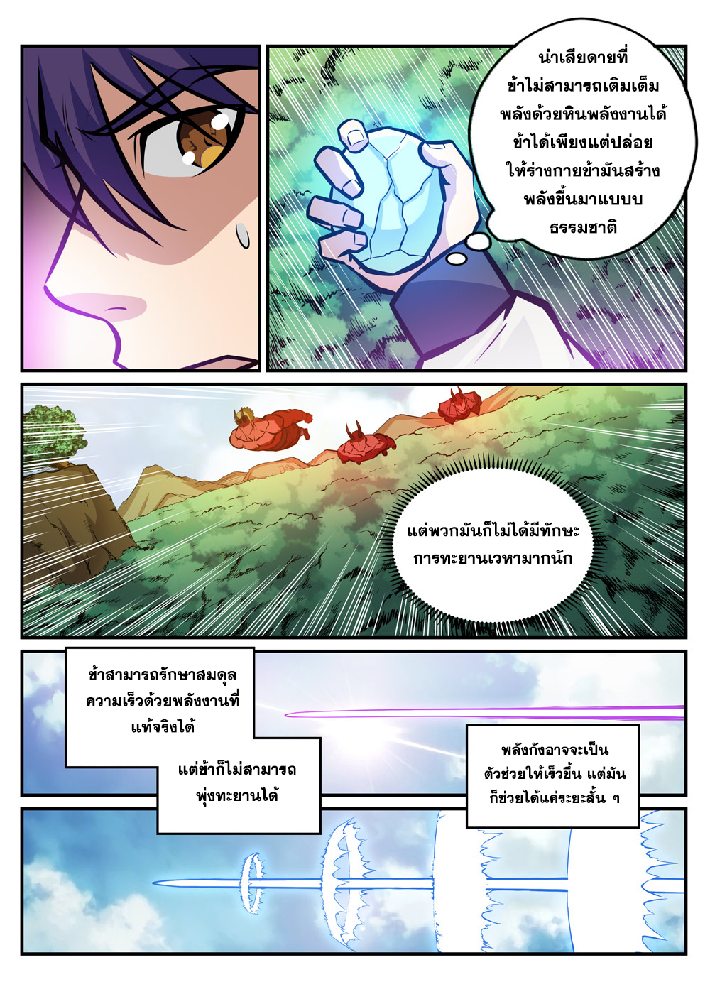 1668manga.com อ่านมังงะตอนใหม่