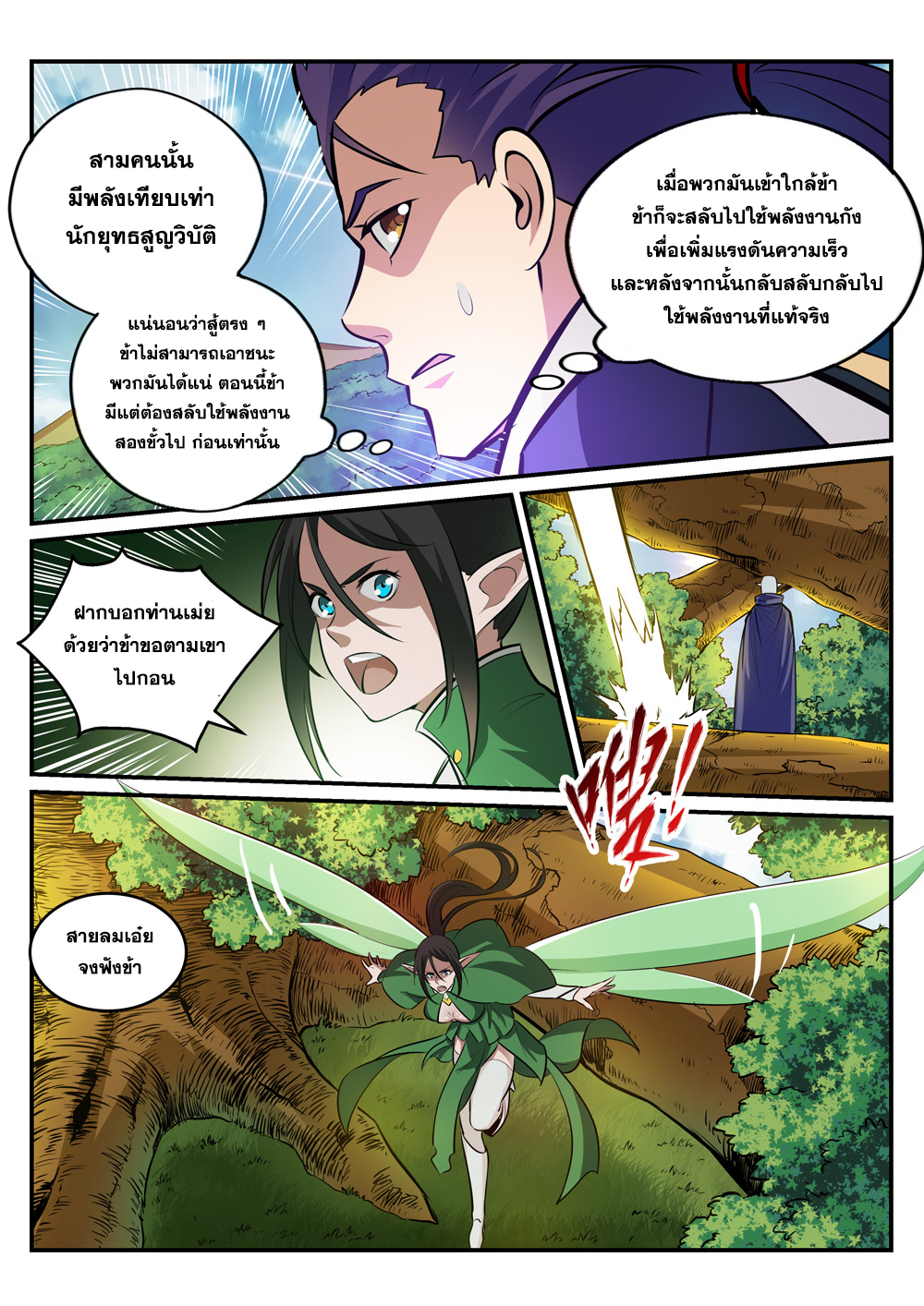 1668manga.com อ่านมังงะตอนใหม่