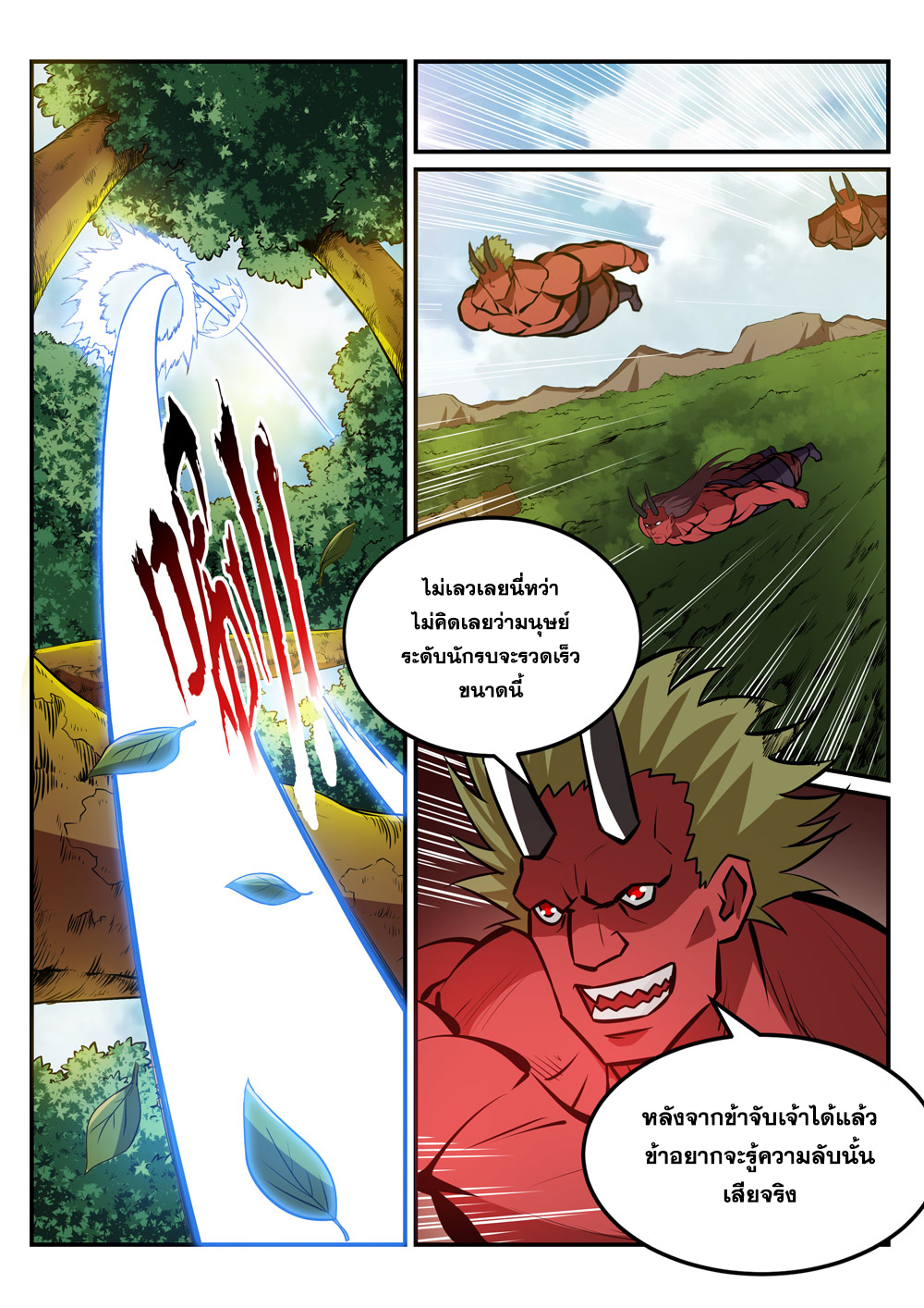 1668manga.com อ่านมังงะตอนใหม่