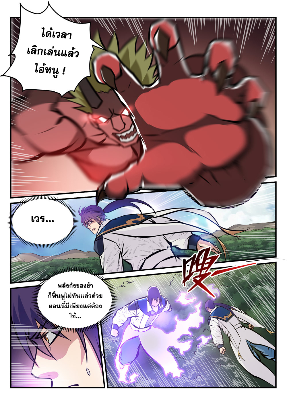 1668manga.com อ่านมังงะตอนใหม่