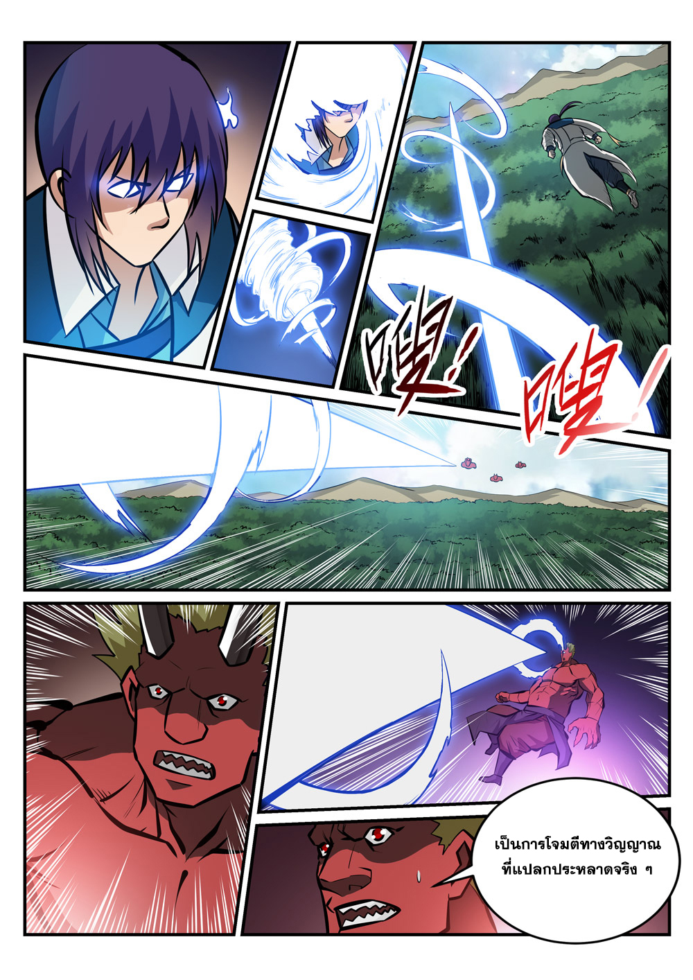 1668manga.com อ่านมังงะตอนใหม่