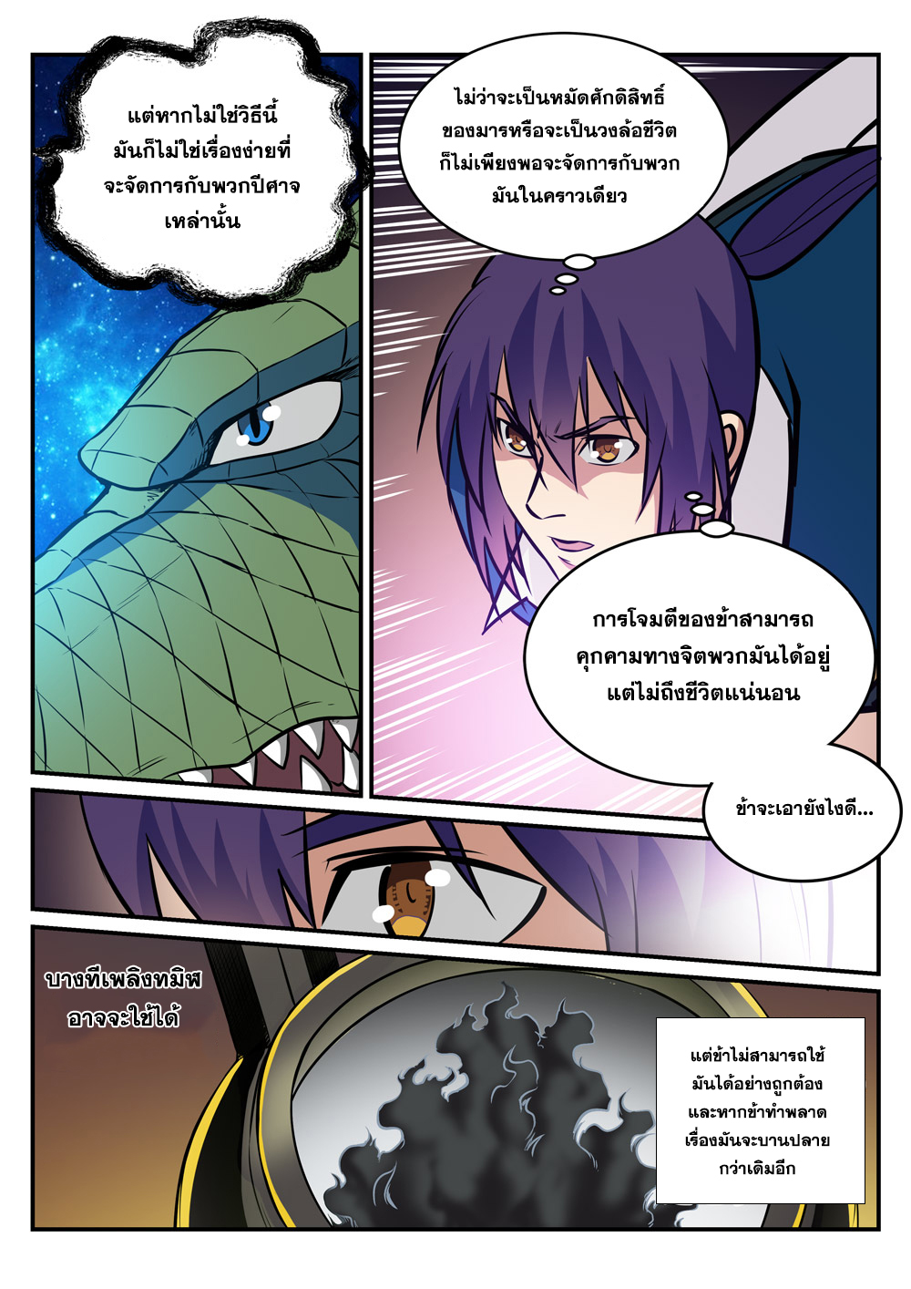 1668manga.com อ่านมังงะตอนใหม่