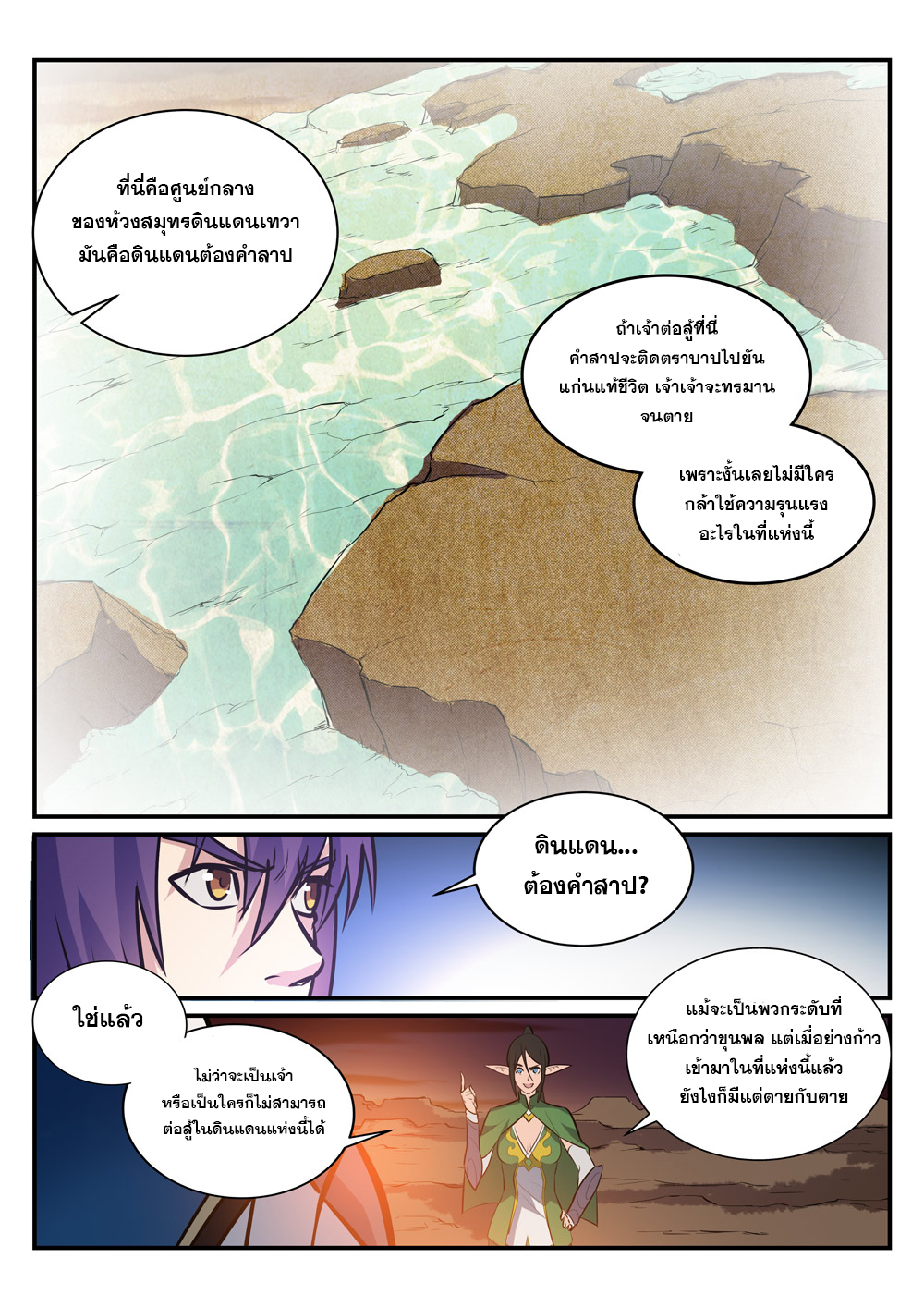 1668manga.com อ่านมังงะตอนใหม่