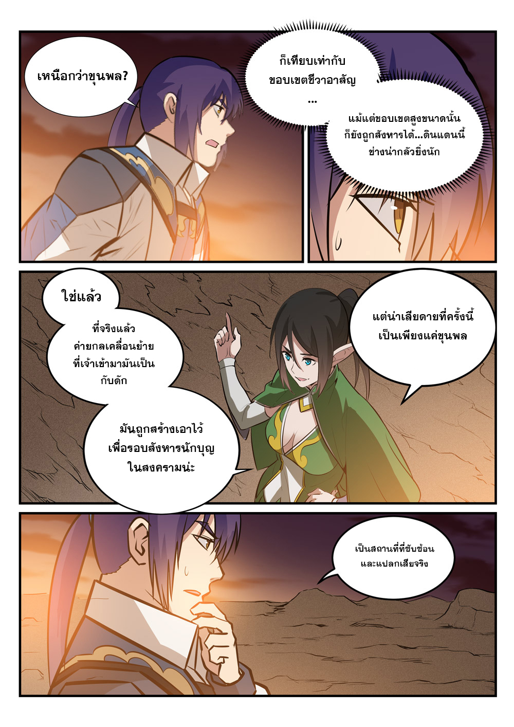 1668manga.com อ่านมังงะตอนใหม่