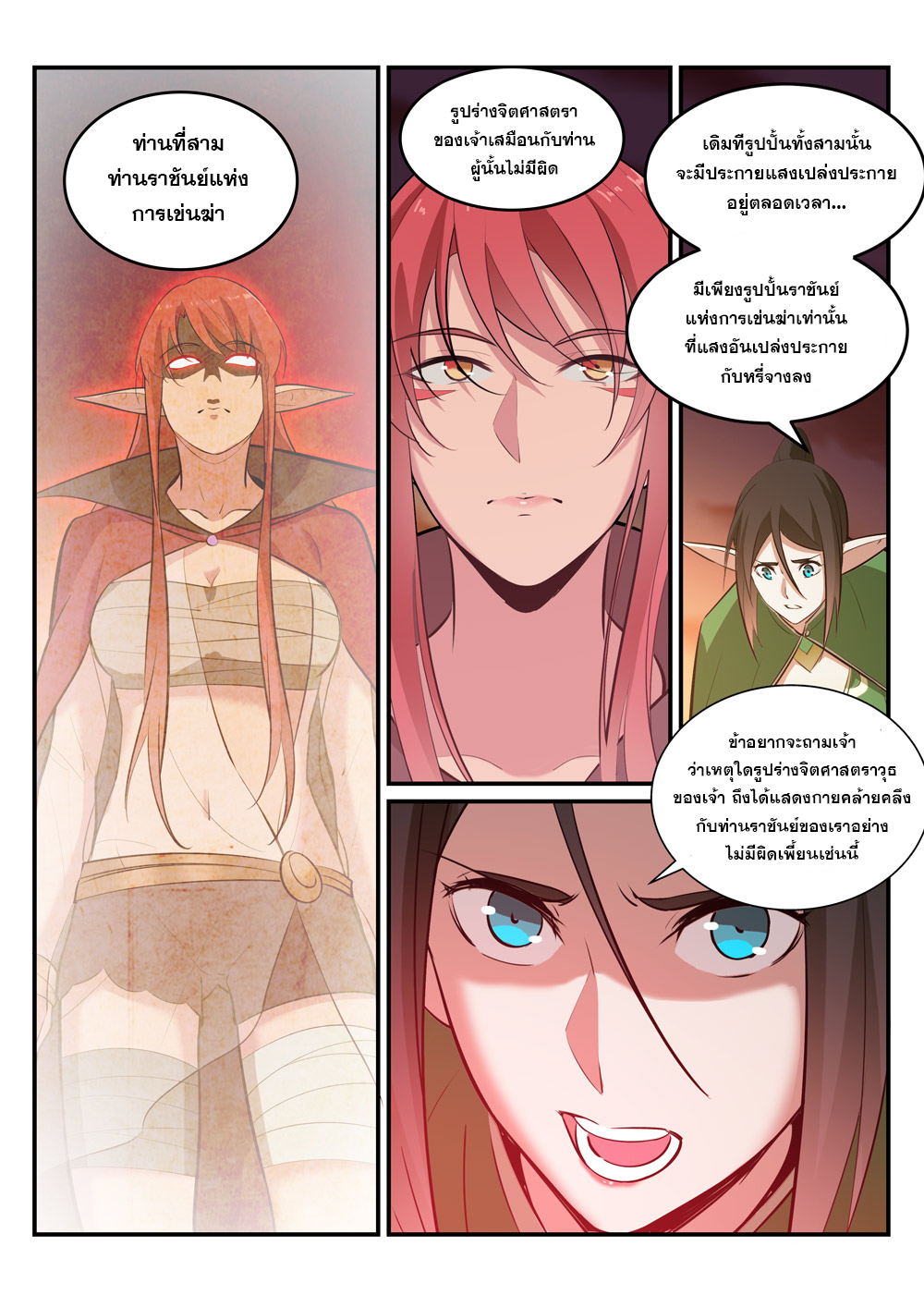 1668manga.com อ่านมังงะตอนใหม่