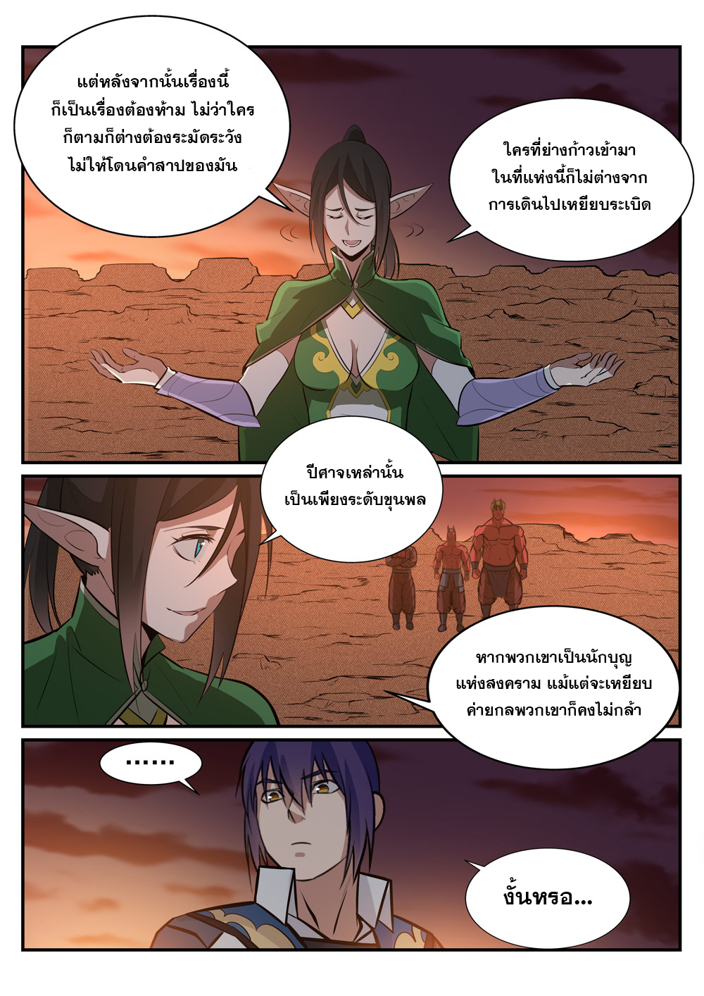 1668manga.com อ่านมังงะตอนใหม่