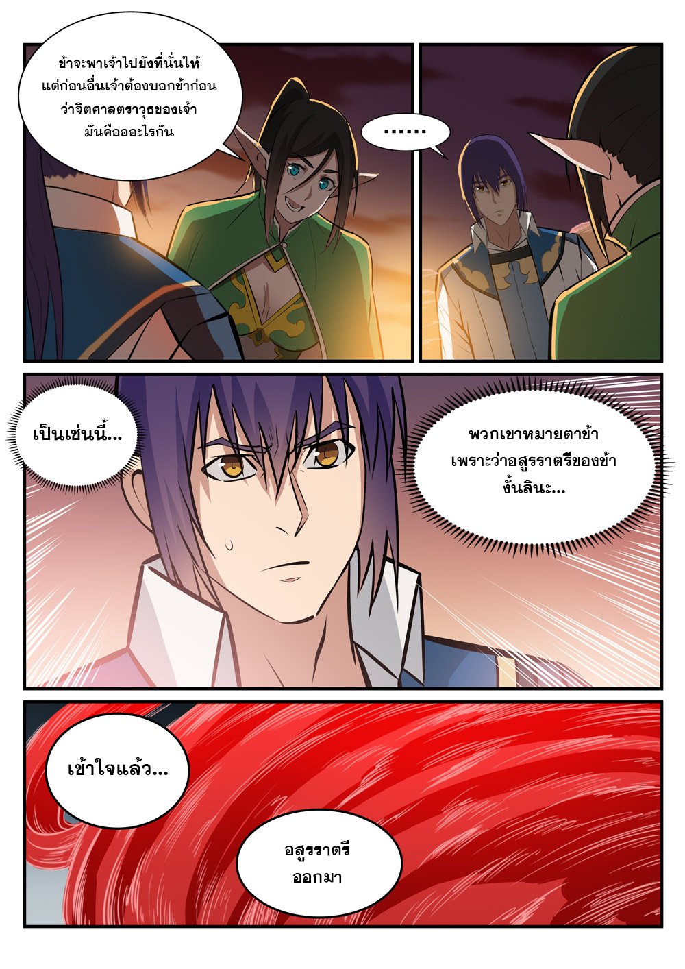 1668manga.com อ่านมังงะตอนใหม่