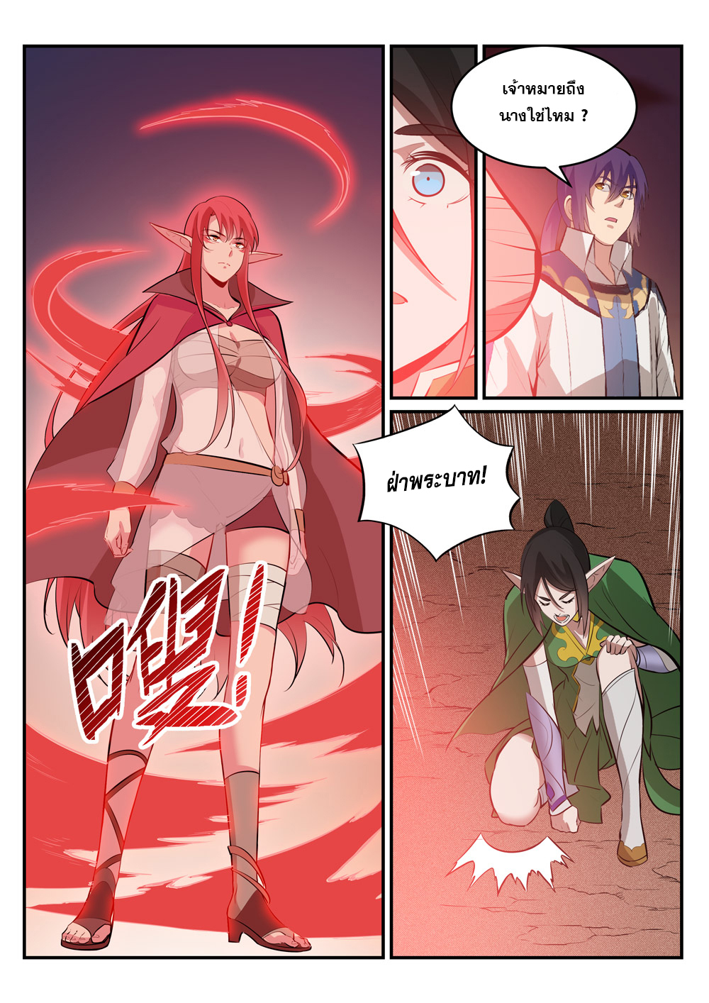 1668manga.com อ่านมังงะตอนใหม่