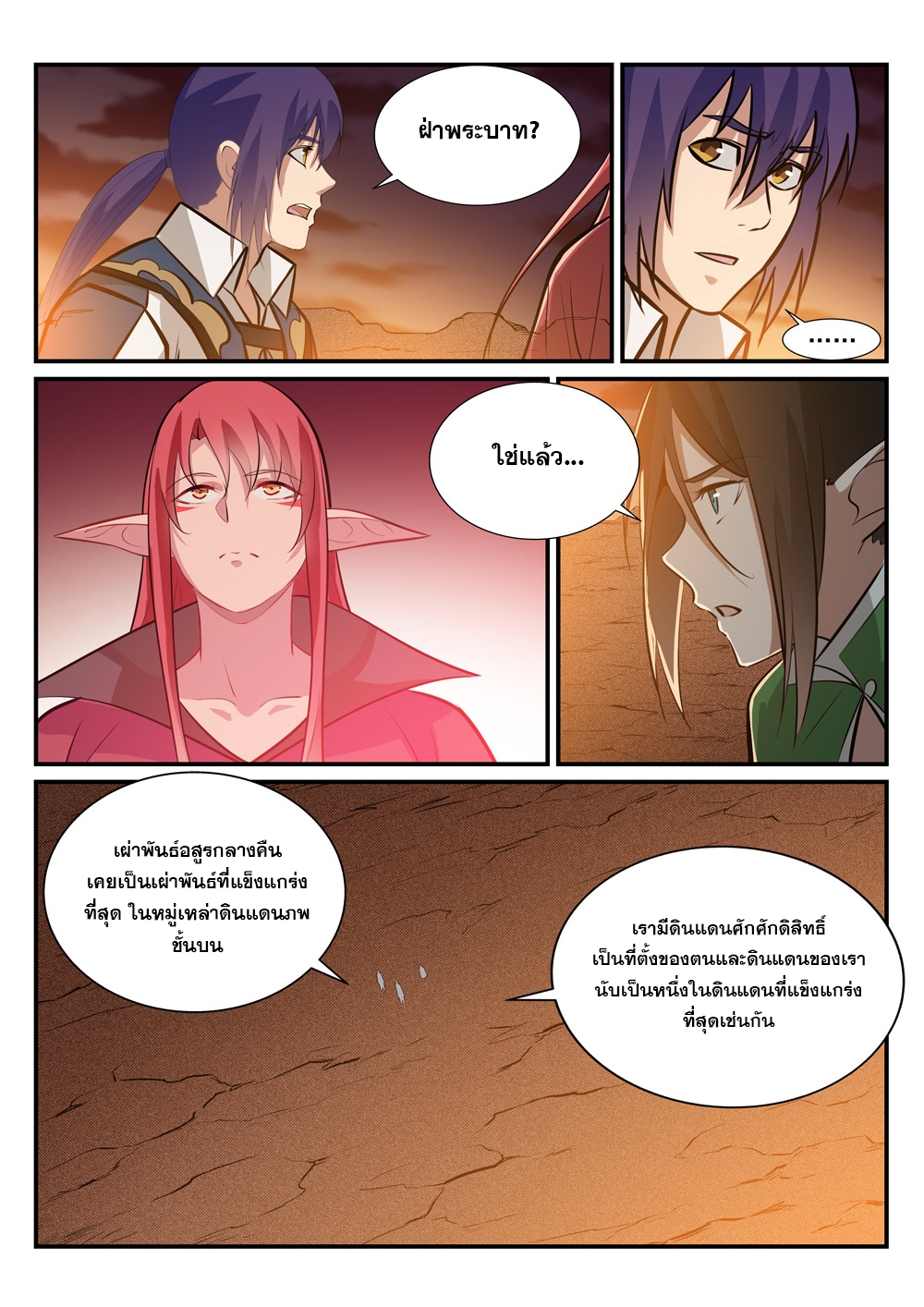 1668manga.com อ่านมังงะตอนใหม่