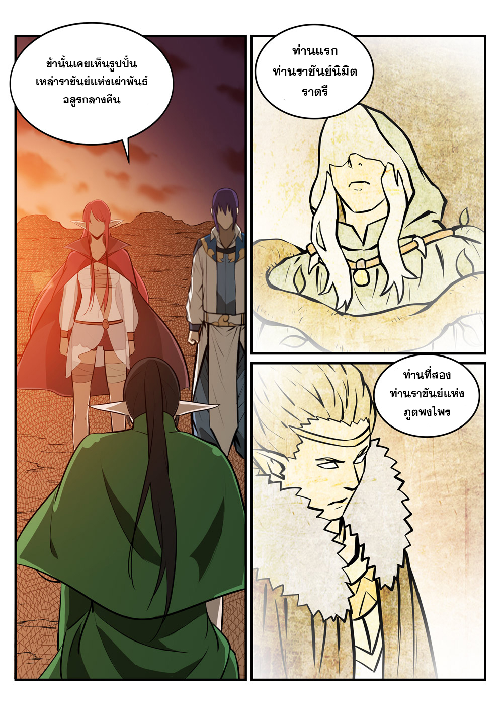 1668manga.com อ่านมังงะตอนใหม่