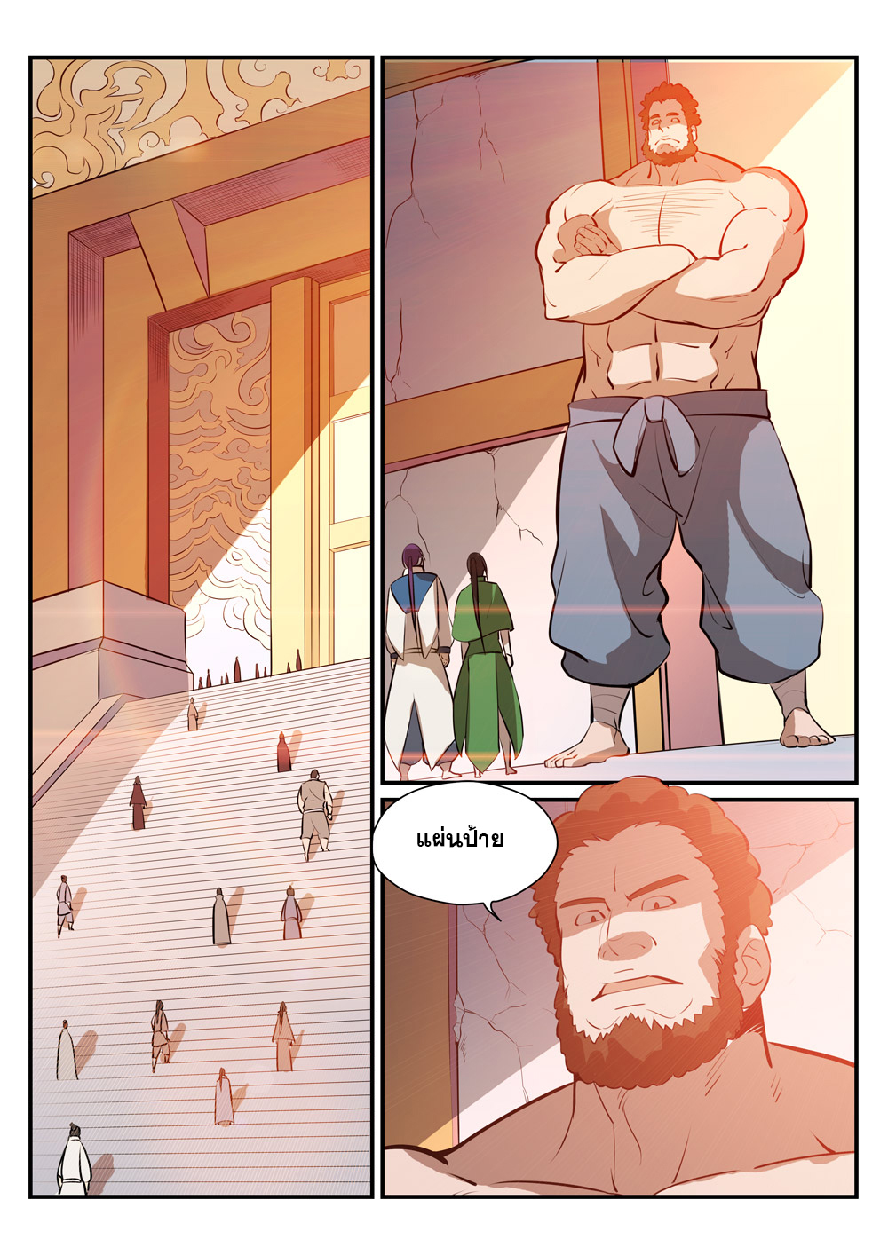 1668manga.com อ่านมังงะตอนใหม่
