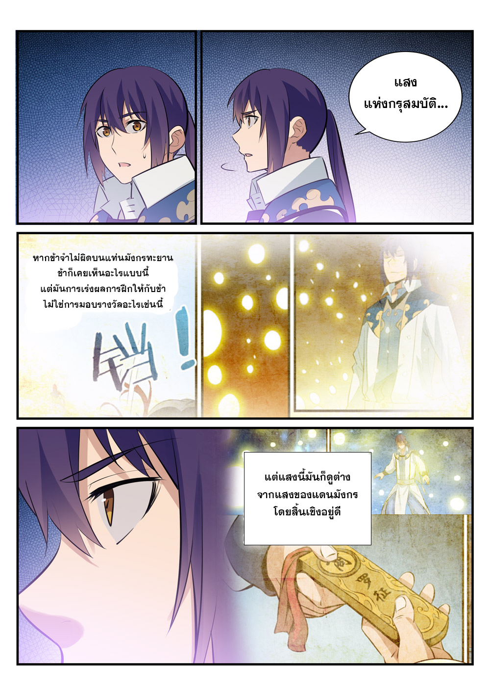 1668manga.com อ่านมังงะตอนใหม่