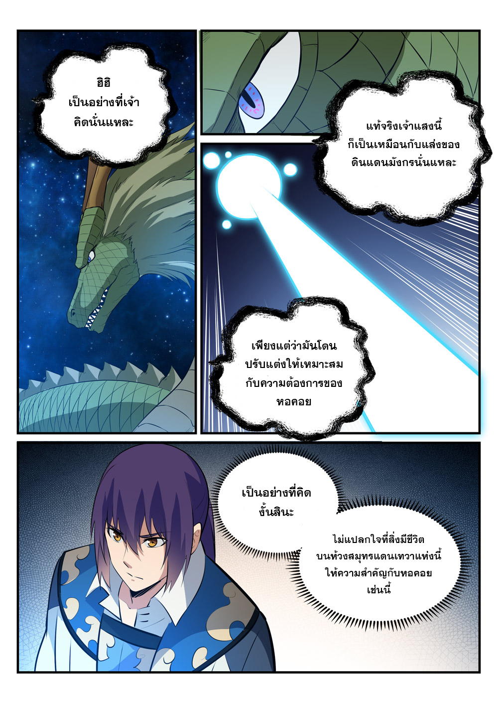 1668manga.com อ่านมังงะตอนใหม่