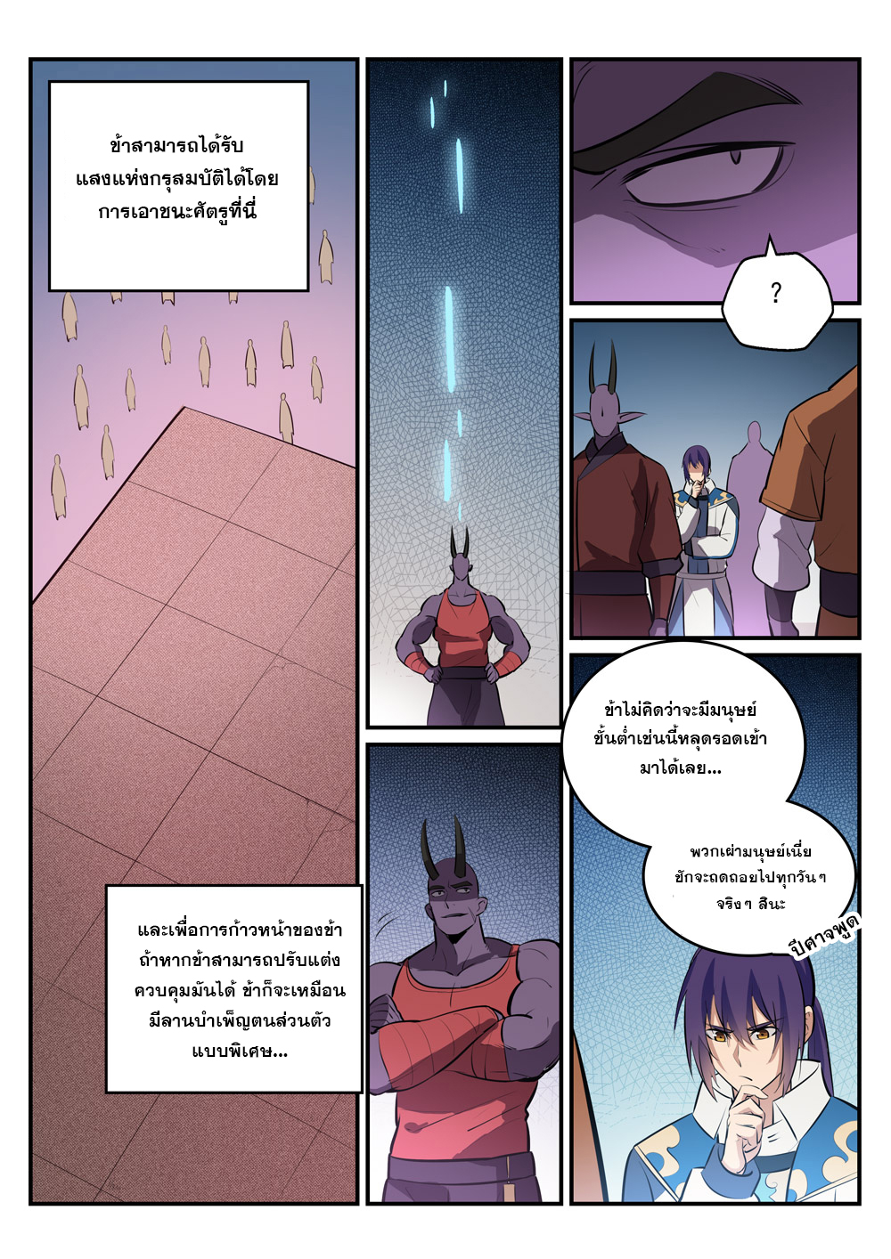 1668manga.com อ่านมังงะตอนใหม่