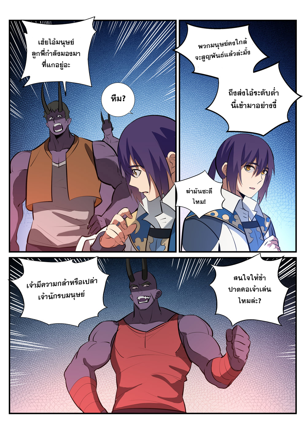 1668manga.com อ่านมังงะตอนใหม่