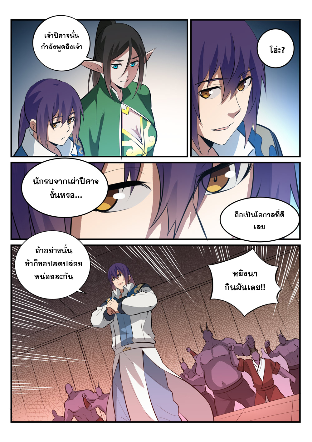 1668manga.com อ่านมังงะตอนใหม่