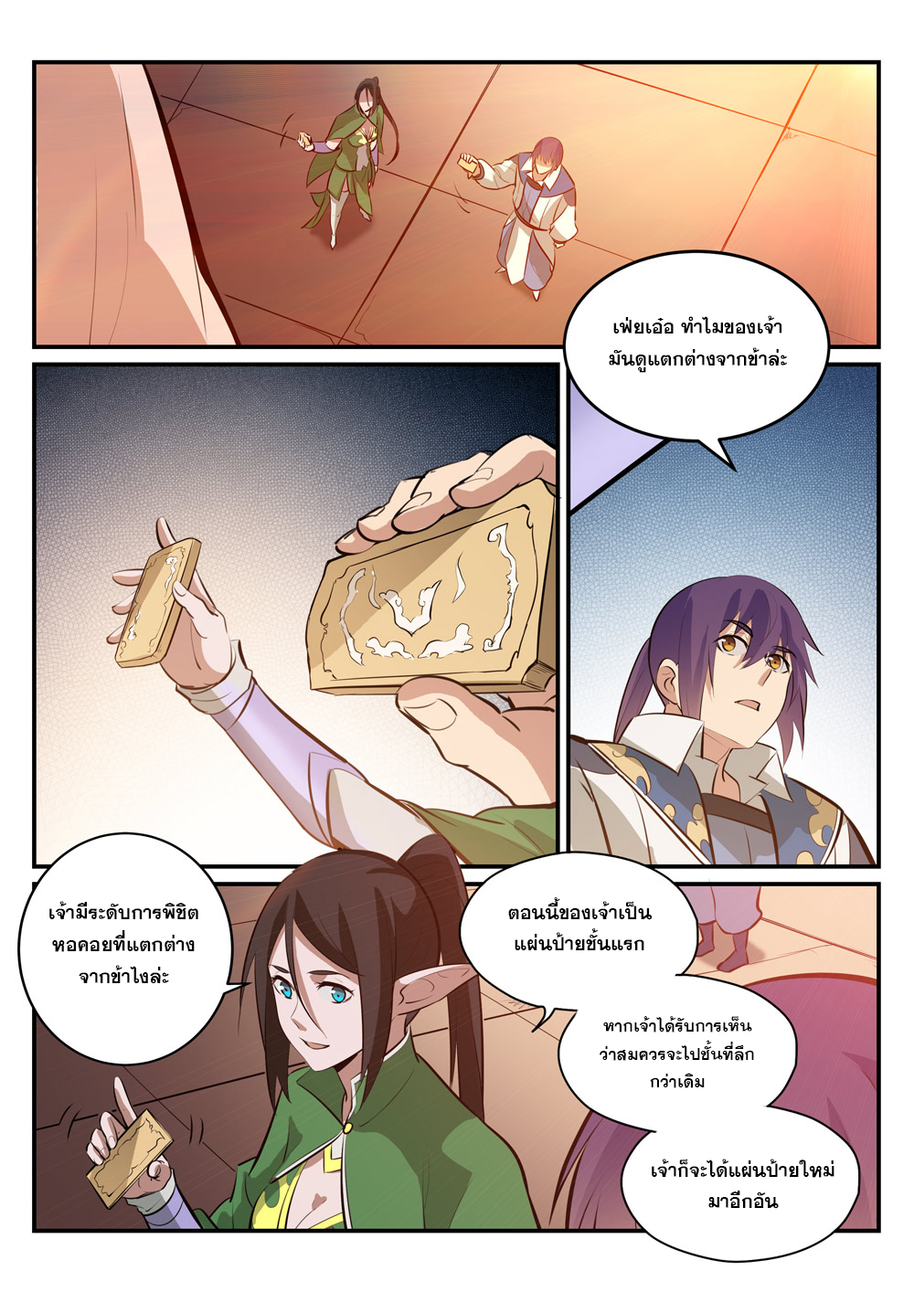 1668manga.com อ่านมังงะตอนใหม่