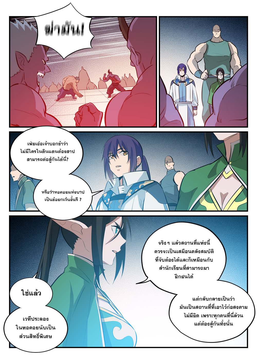 1668manga.com อ่านมังงะตอนใหม่