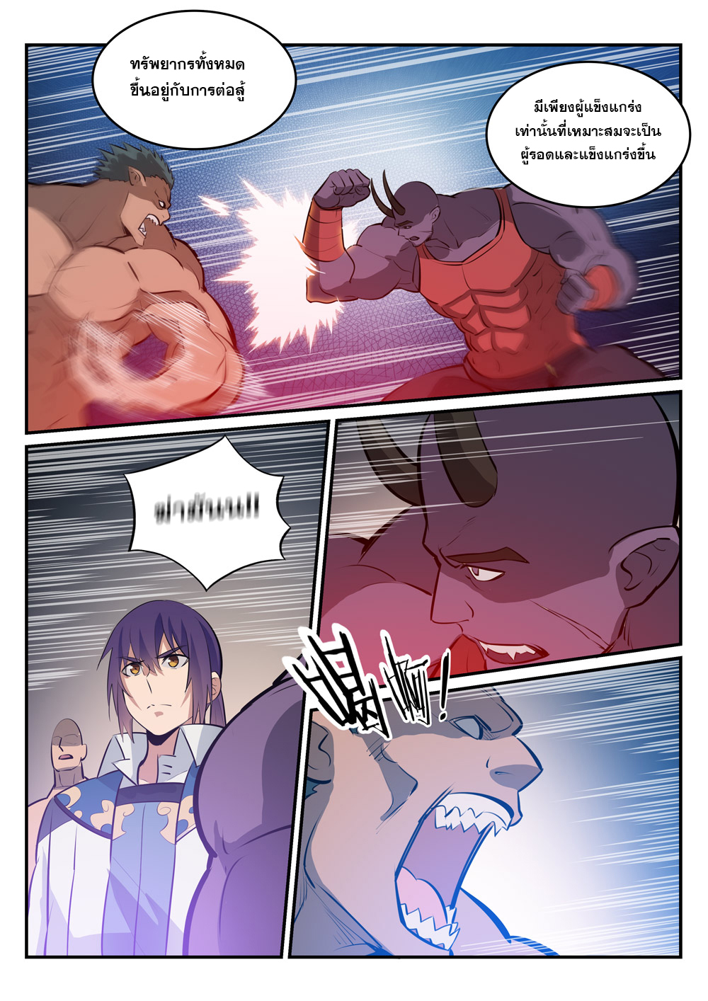 1668manga.com อ่านมังงะตอนใหม่
