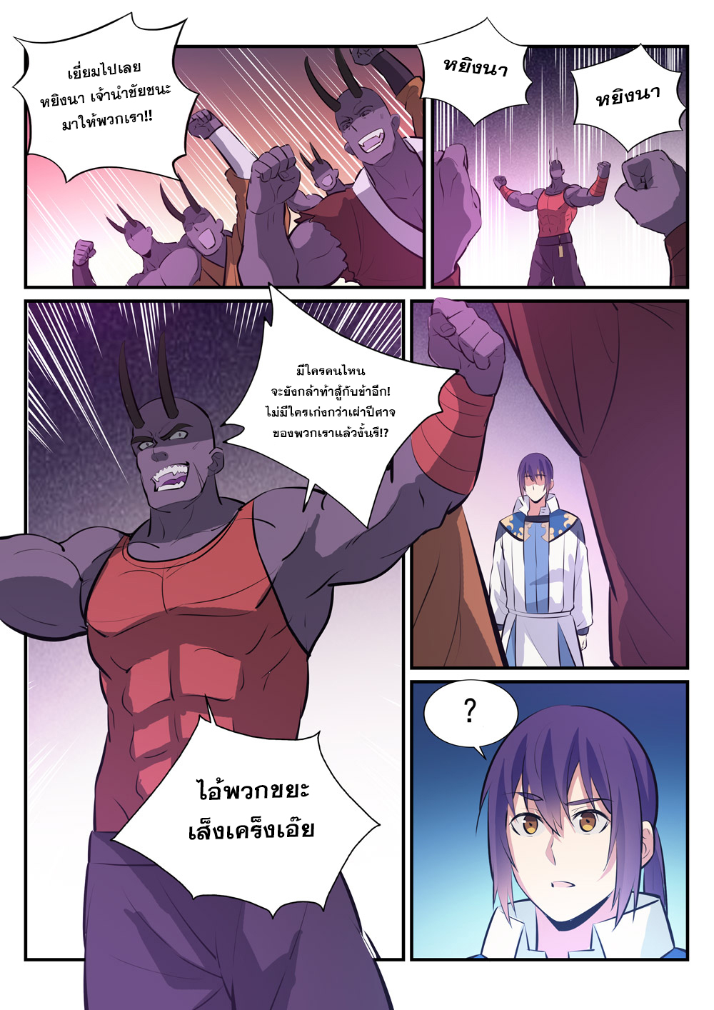 1668manga.com อ่านมังงะตอนใหม่